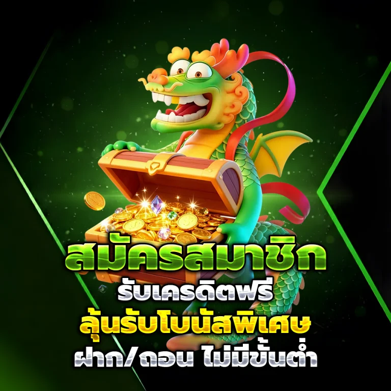 mgwin88plus casino