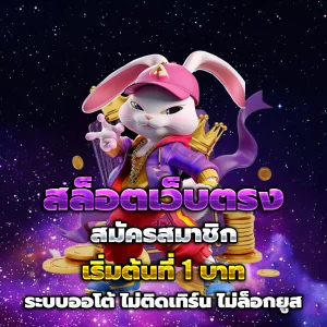mgwin88plus เครดิตฟรี