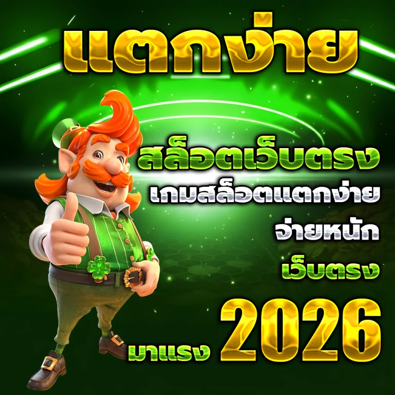 mgwin88plus login