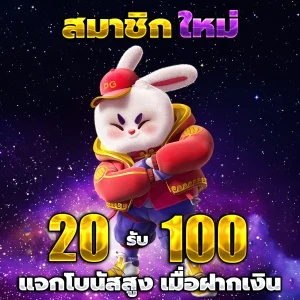 สล็อต mgwin88plus