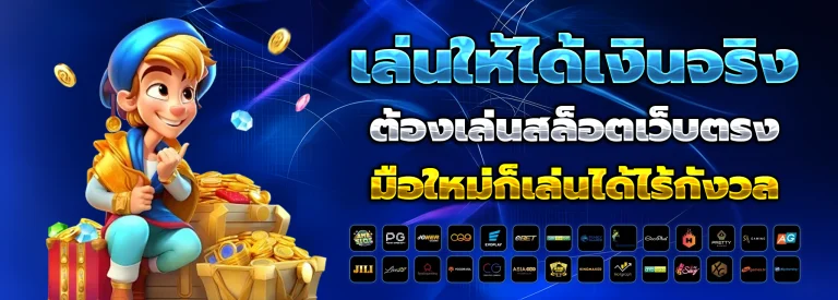 ufabet1212